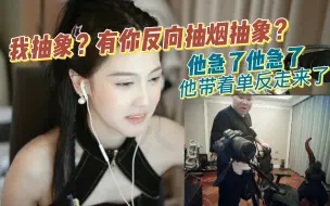 Download Video: 杜佳丽说PDD坏话被当场逮住 担心被封立马下播？节目效果爆炸