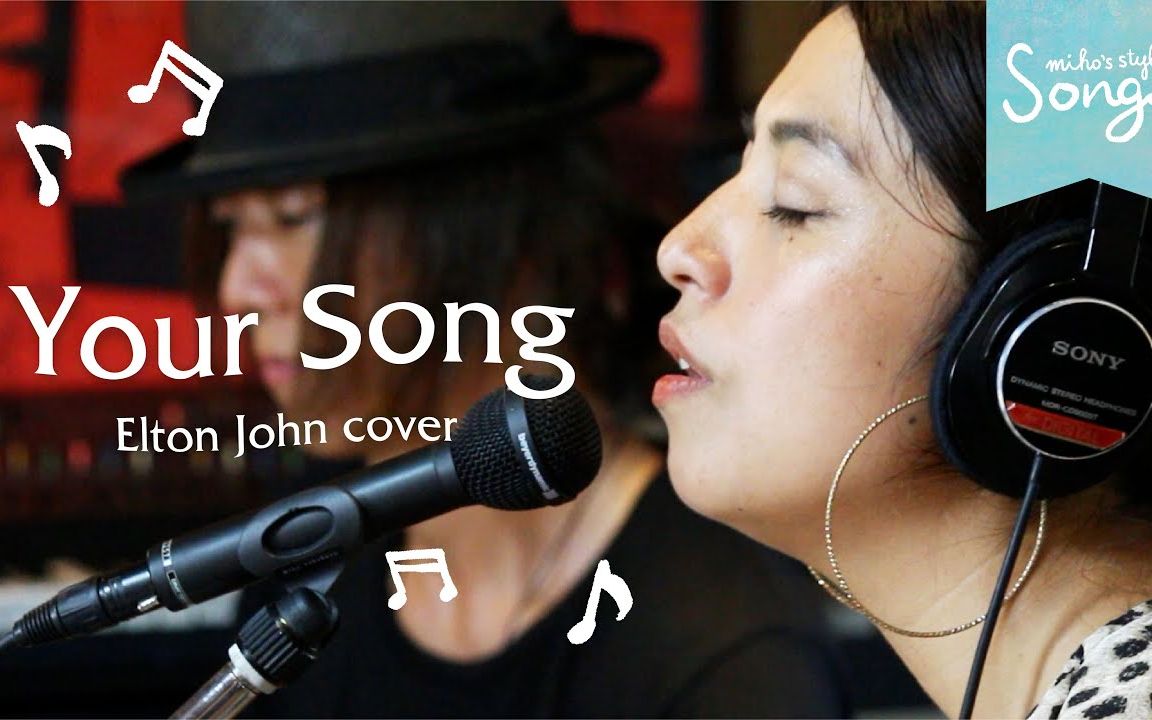 [图]福原美穂翻唱经典歌曲Your Song 欧美唱法带给你不同的感觉♪