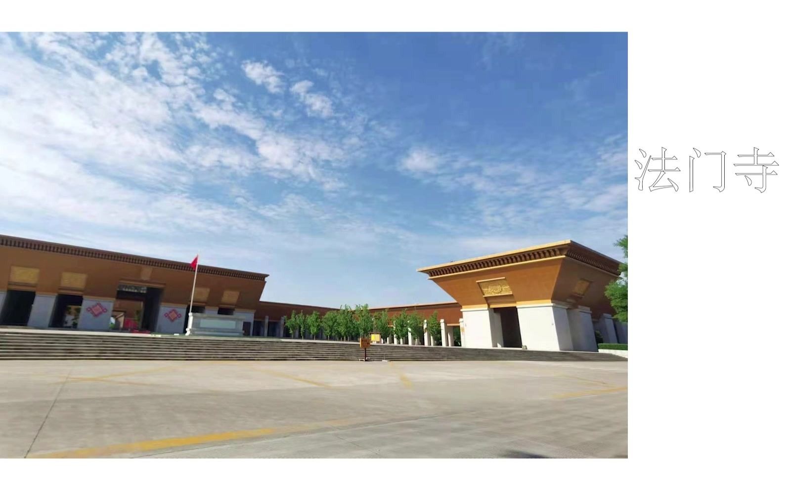 【青铜器之乡,拜访古陈仓】第一站-宝鸡