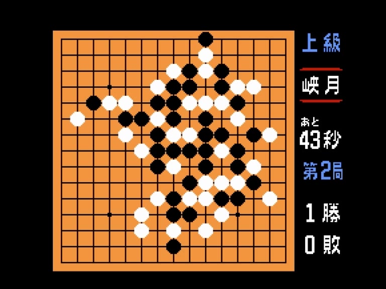 FC游戏《五子棋》棋盘下满棋子会怎么样?哔哩哔哩bilibili