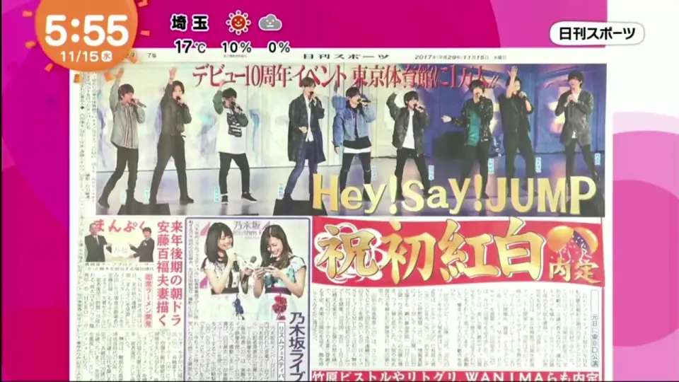 Hey Say JUMP Summary 2010 混剪（油管）_哔哩哔哩_bilibili