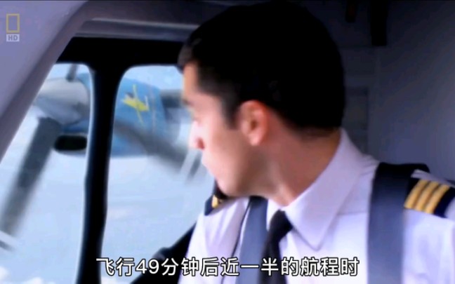 [图]突尼斯1152号航班空难事故！