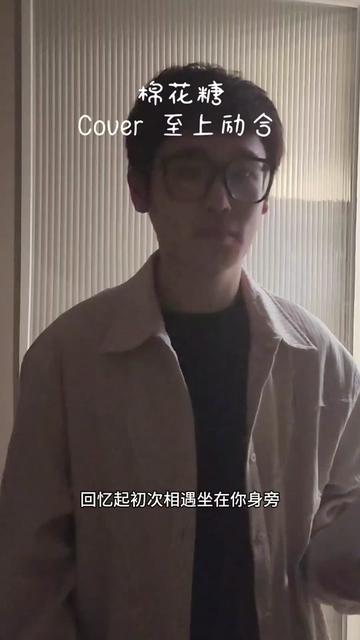 你就是我心中的棉花糖~哔哩哔哩bilibili