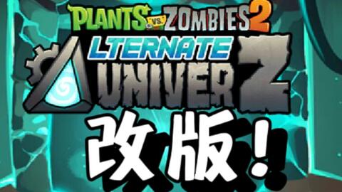 Plants vs. Zombies 2: Alternate UniverZ