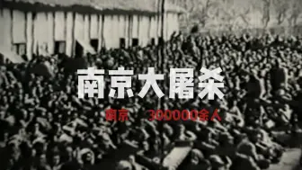 Download Video: 【九一八】铭记历史 勿忘国耻