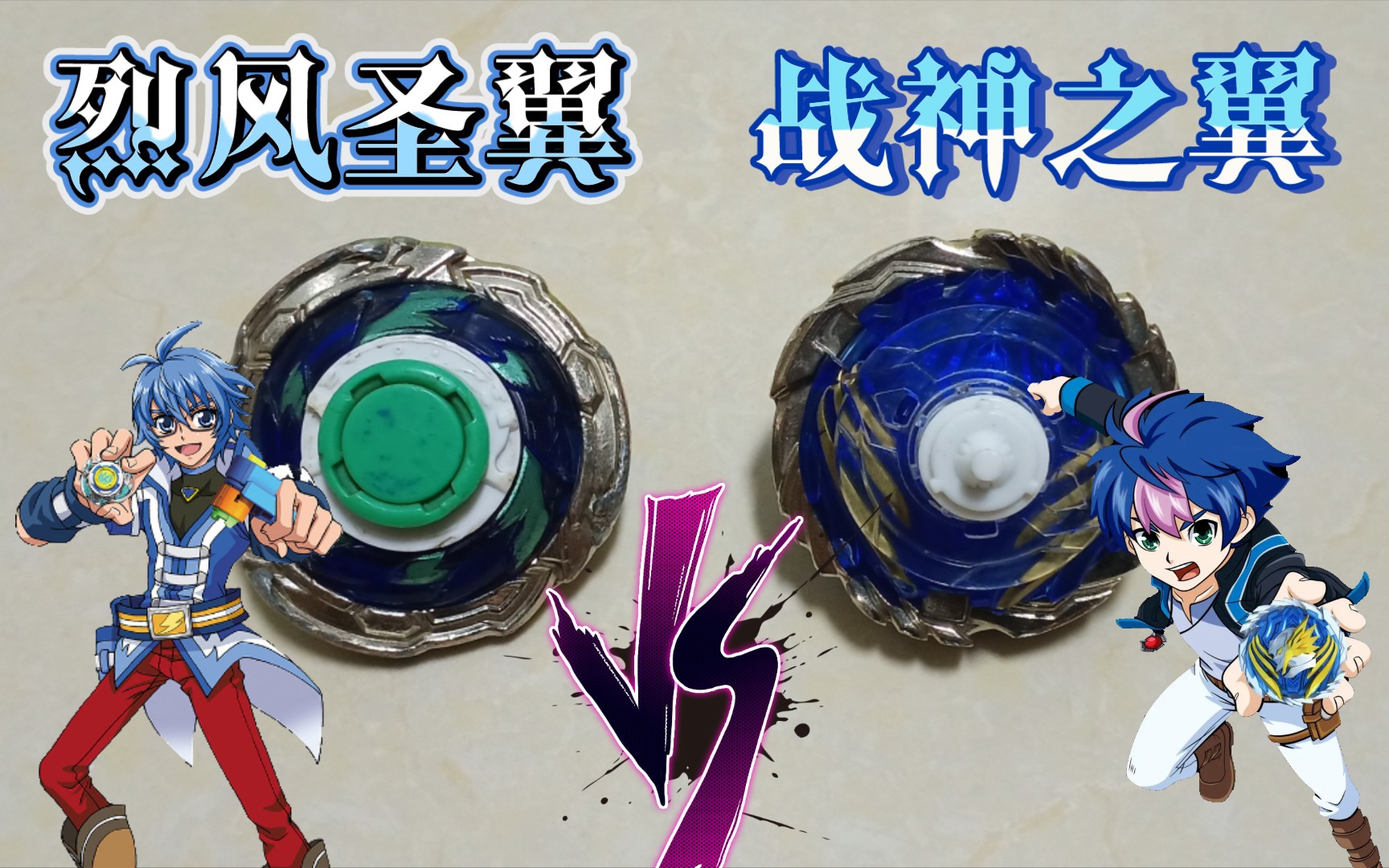 飓风战魂三代,五代,叶枫vs叶星云两代男主,究竟那位更强!