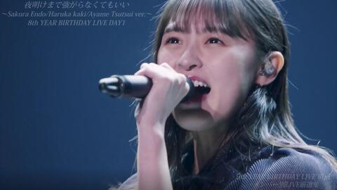 乃木坂46 - 5th YEAR BIRTHDAY LIVE ～橋本奈々未卒業コンサート～-哔 