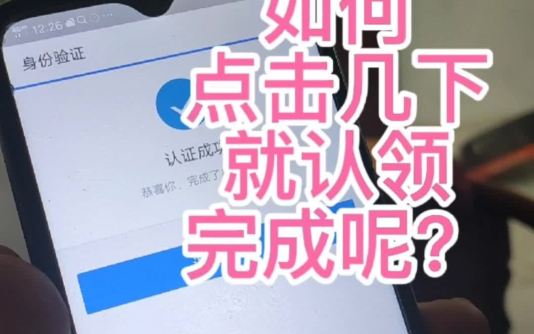 广畈村食住玩|农村医保广畈村永七山下农民医保电子卡包领取教程广畈村医保、广畈村医保凭证、广畈村医保卡电子版领取教程广畈村属于上饶市永七山下边...