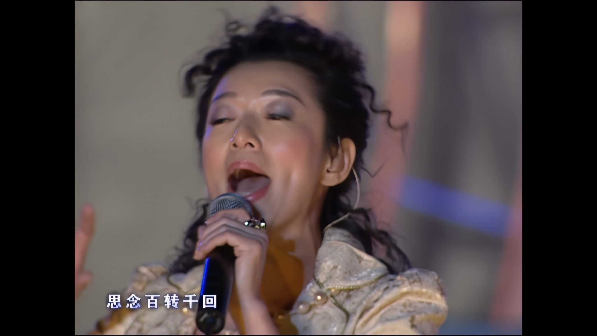 赵咏华 我的爱我的梦我的家