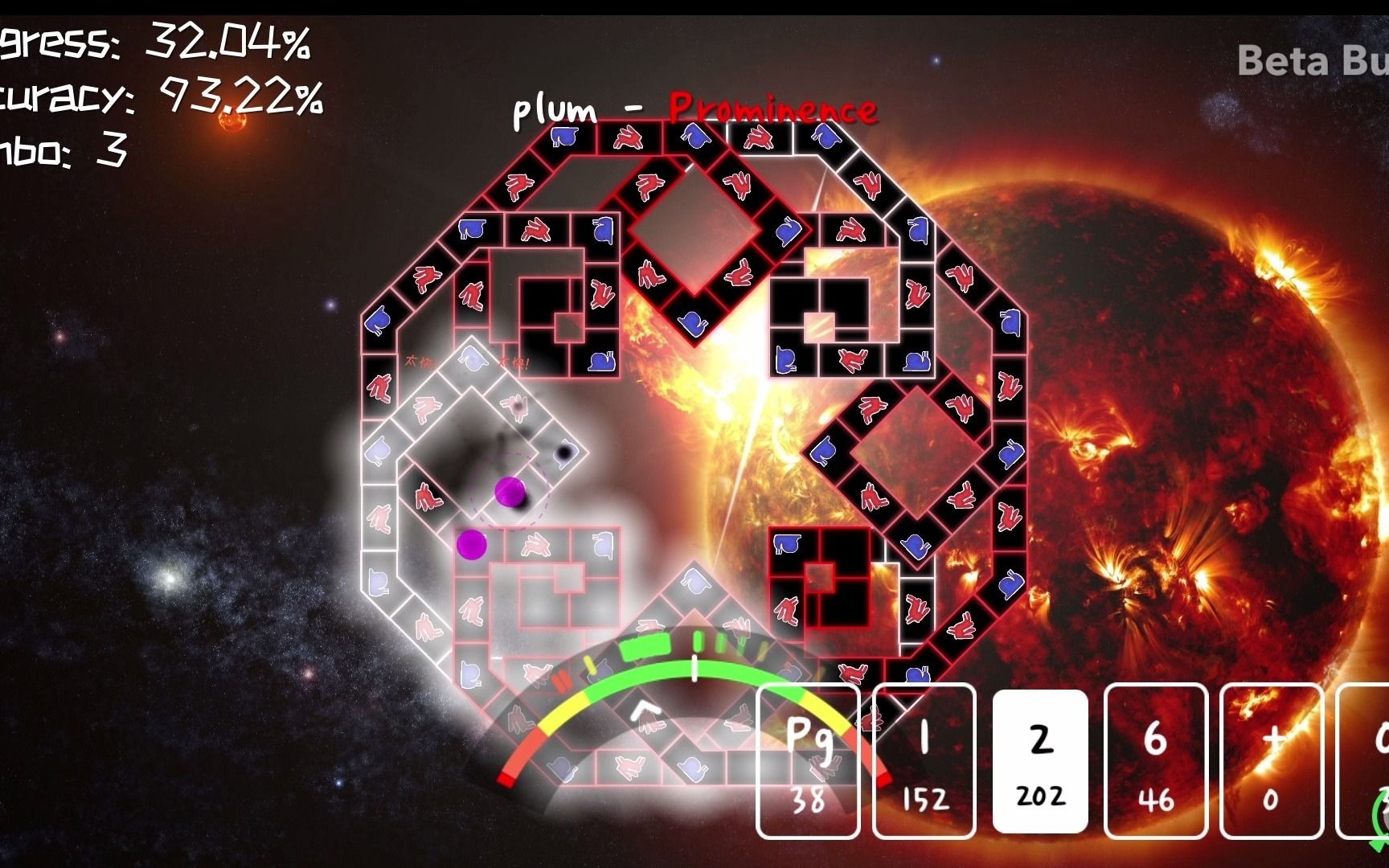 plum -prominence 大太阳