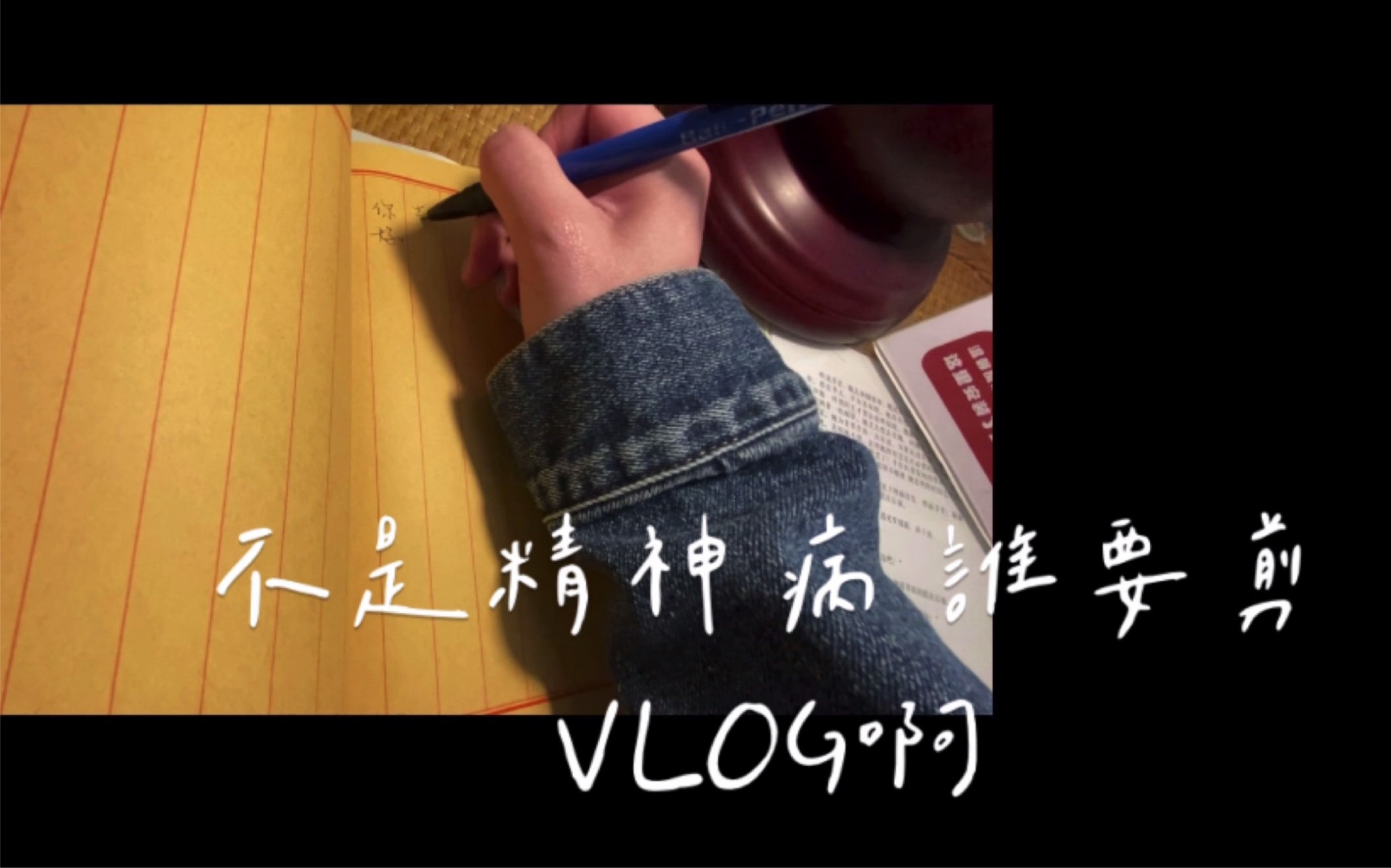 Vlog007:不是神经病谁凌晨五点吃腊肠饭 |一月逛吃日常|广州鲁迅纪念馆|省立中山图书馆哔哩哔哩bilibili