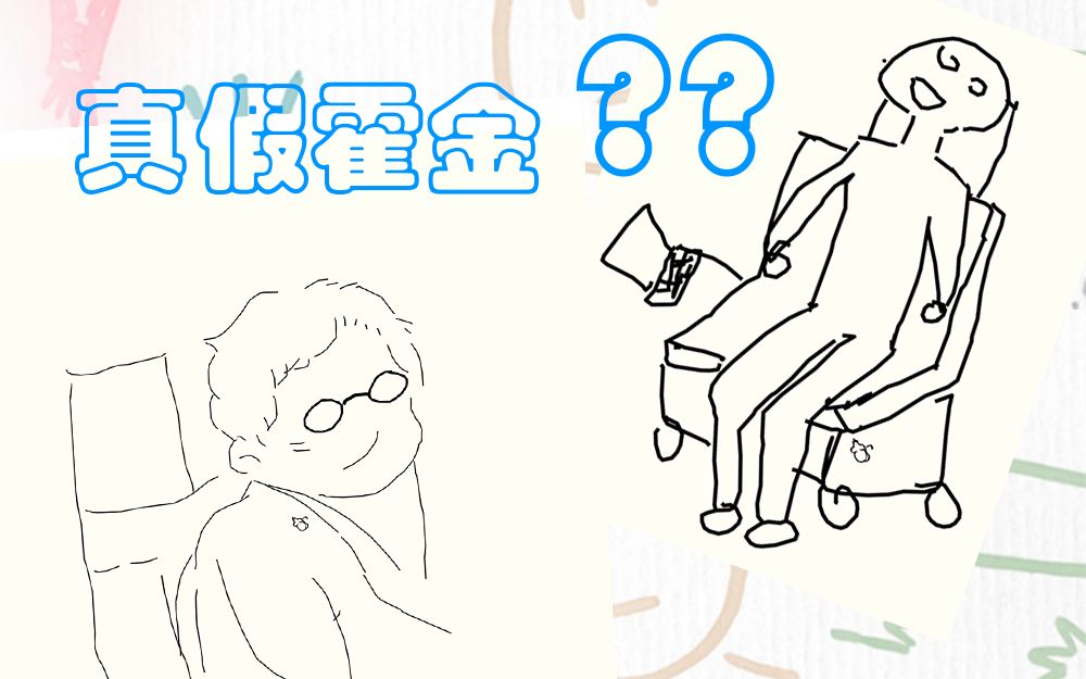 [draw&guess]論畫渣在你畫我猜中遇到了大佬,差點笑死