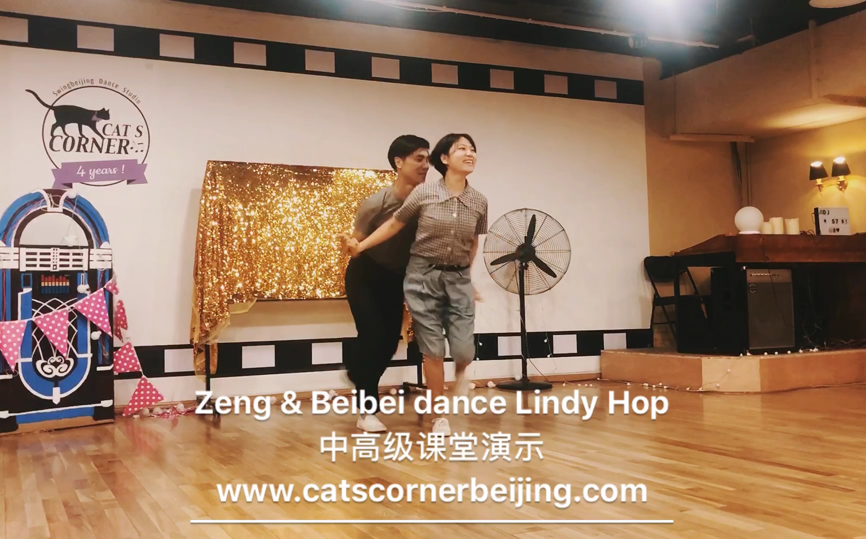 摇摆舞之lindy hop中高级课堂演示