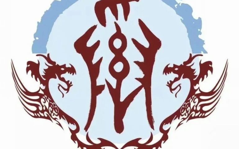 《百家姓》奚姓的由来和发展