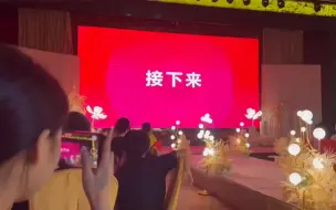 Download Video: 值得记录的婚礼现场