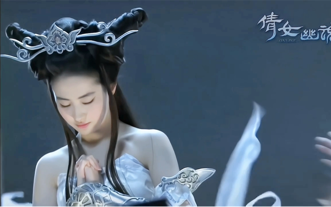 [刘亦菲]游戏里走出的仙女