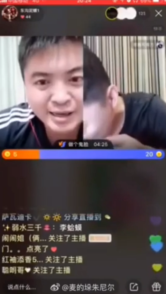 就是说啥呢一小时纯享版哔哩哔哩bilibili