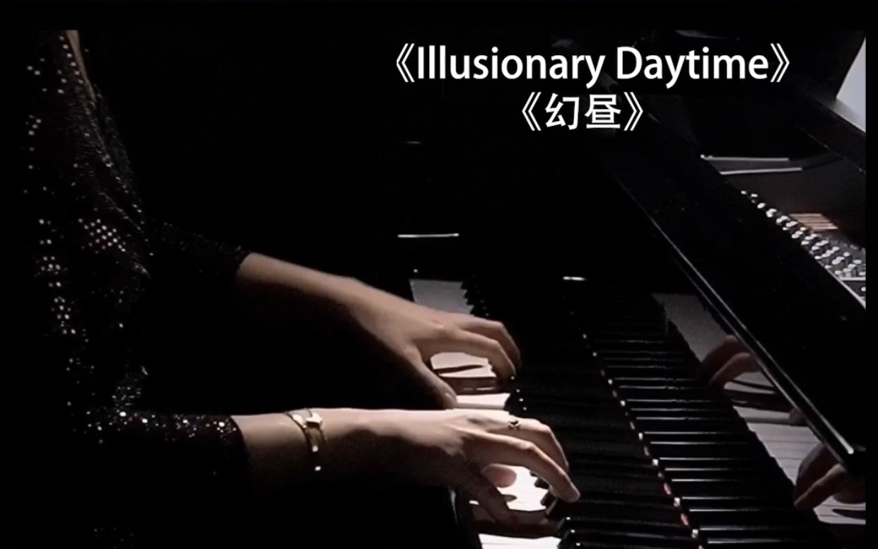 [图]【单人】长笛+钢琴版《Illusionary Daytime 幻昼》