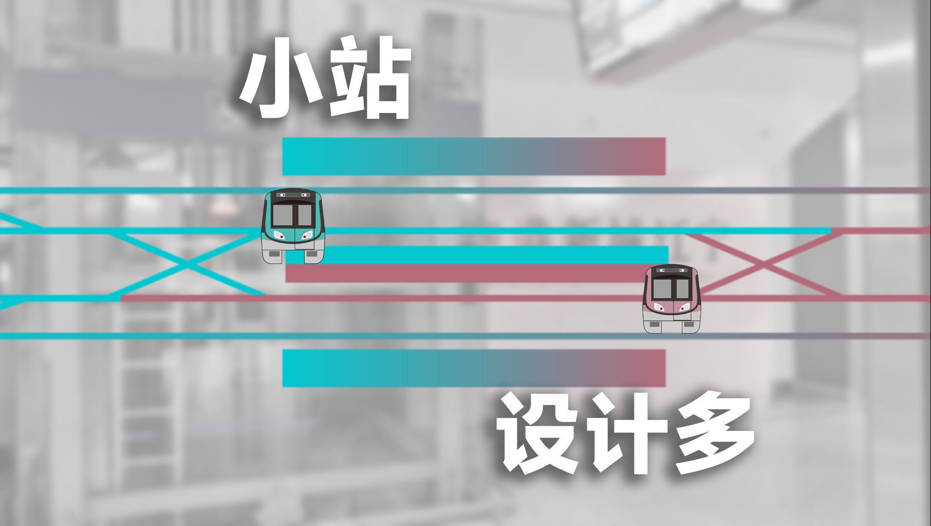 【南京地铁】五种设计方案!空港新城江宁站的前世今生哔哩哔哩bilibili