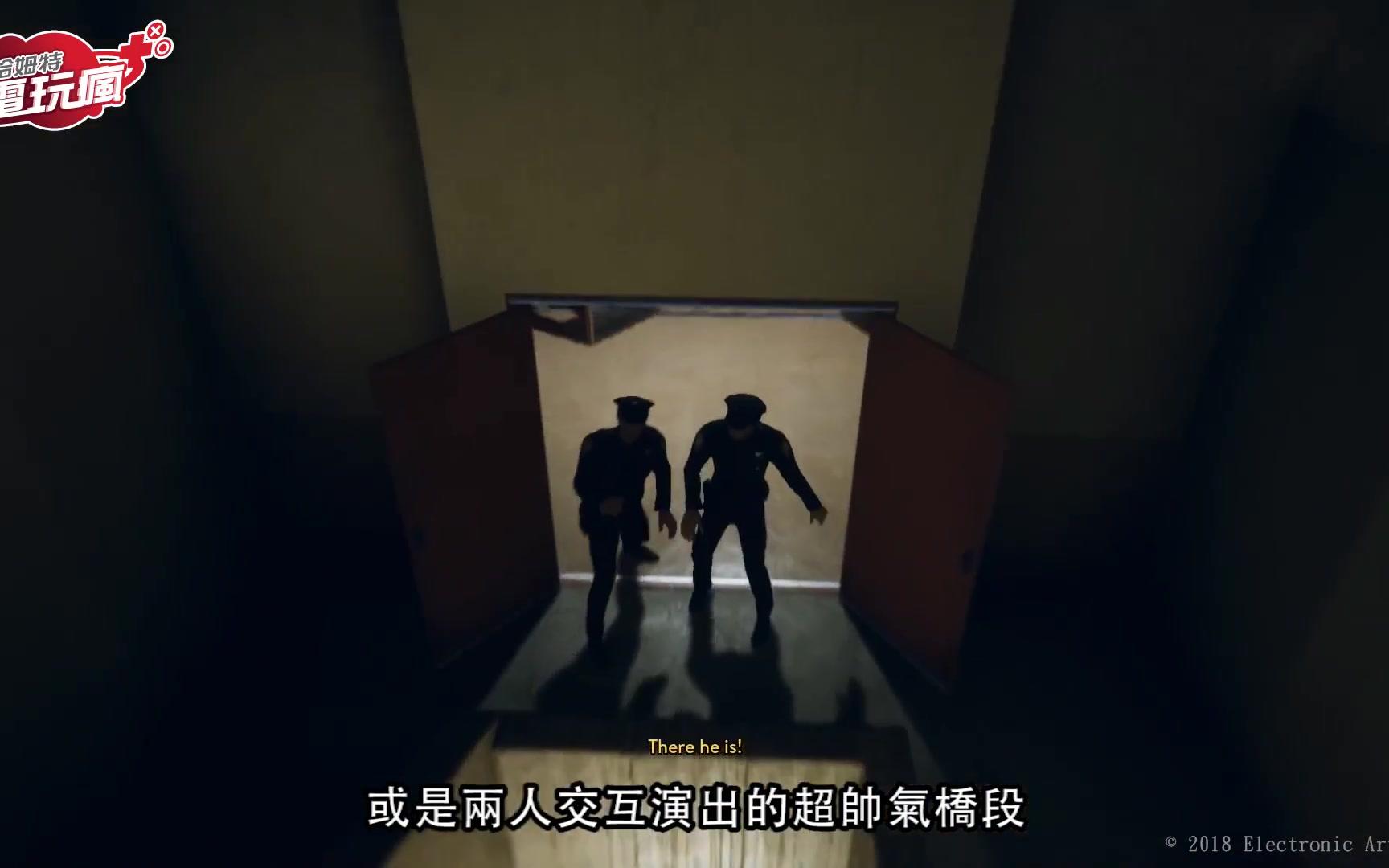 [图]《越獄搭檔 A WAY OUT》 雙人遊玩 攜手合作逃出監獄 已上市遊戲介紹 - YouTube