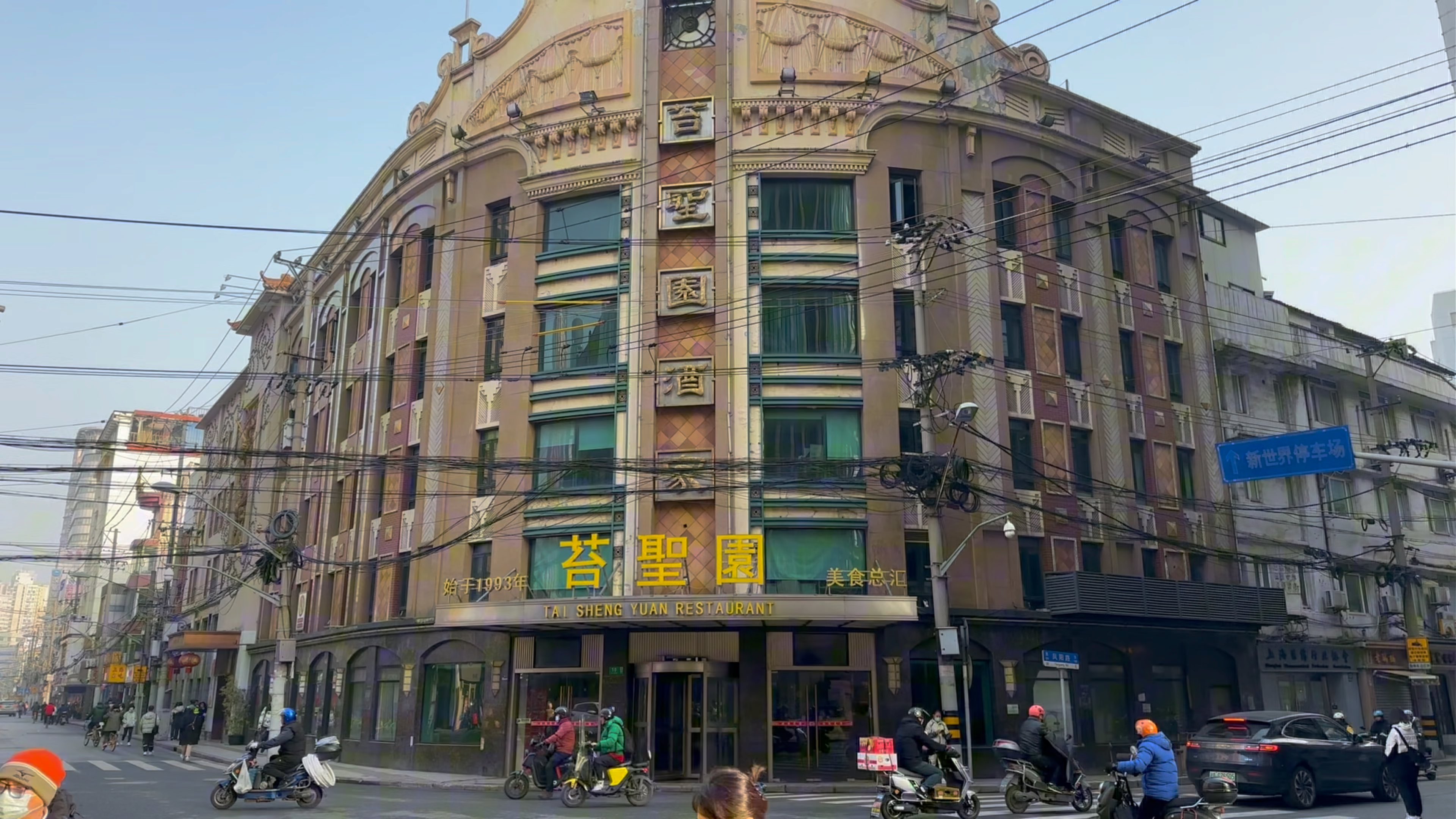 电视剧繁花里的上海黄河路