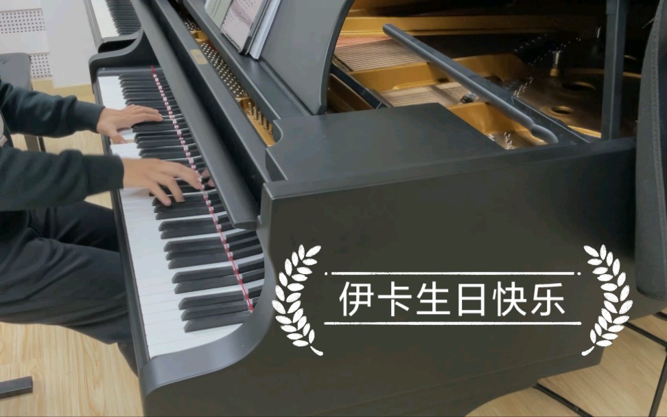 [图]【天降】以《天降之物》插曲《はにかみイカロス》为主题 为钢琴而作的小变奏曲（生日会单品）