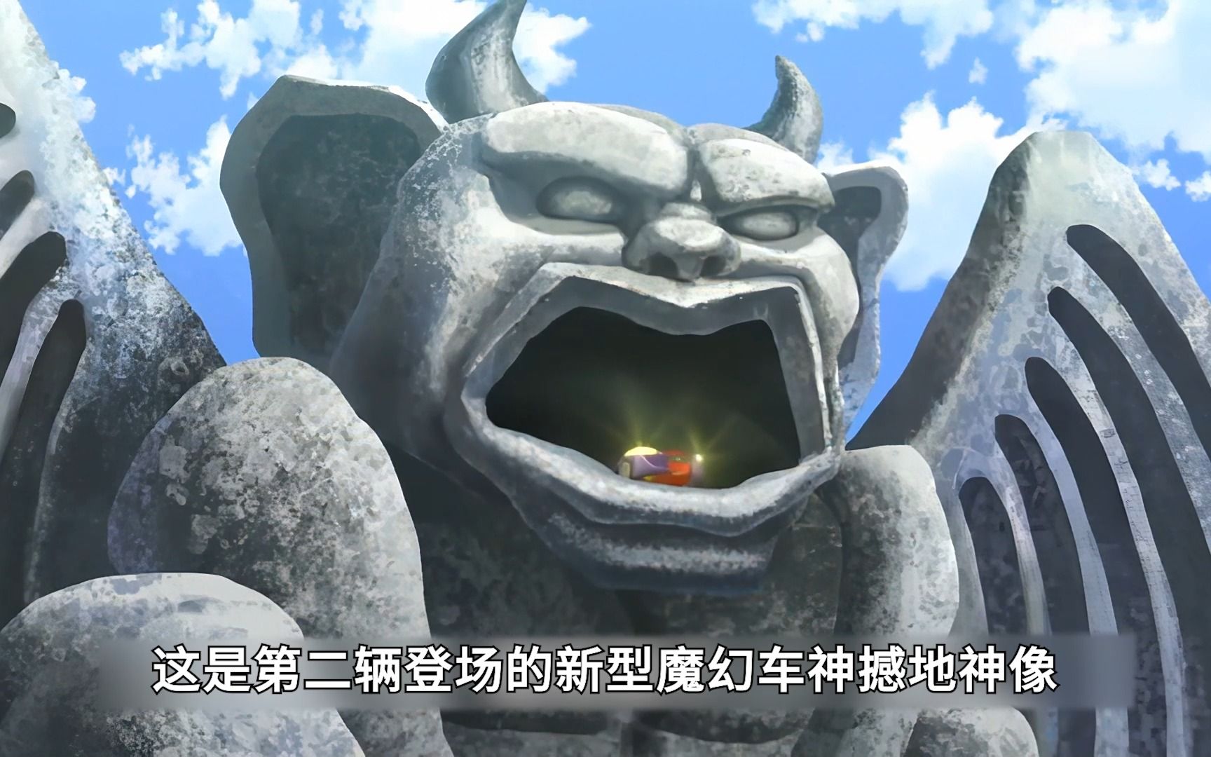 新型魔幻车神,憾地神像登场