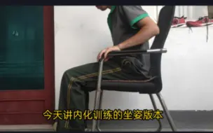 Download Video: 【极化训练】之坐姿 双腿提踵/单腿上抬/双腿上抬/单腿上抬悬停/悬停后活动脚踝/双腿内夹等，最推荐双腿提踵和单腿上抬