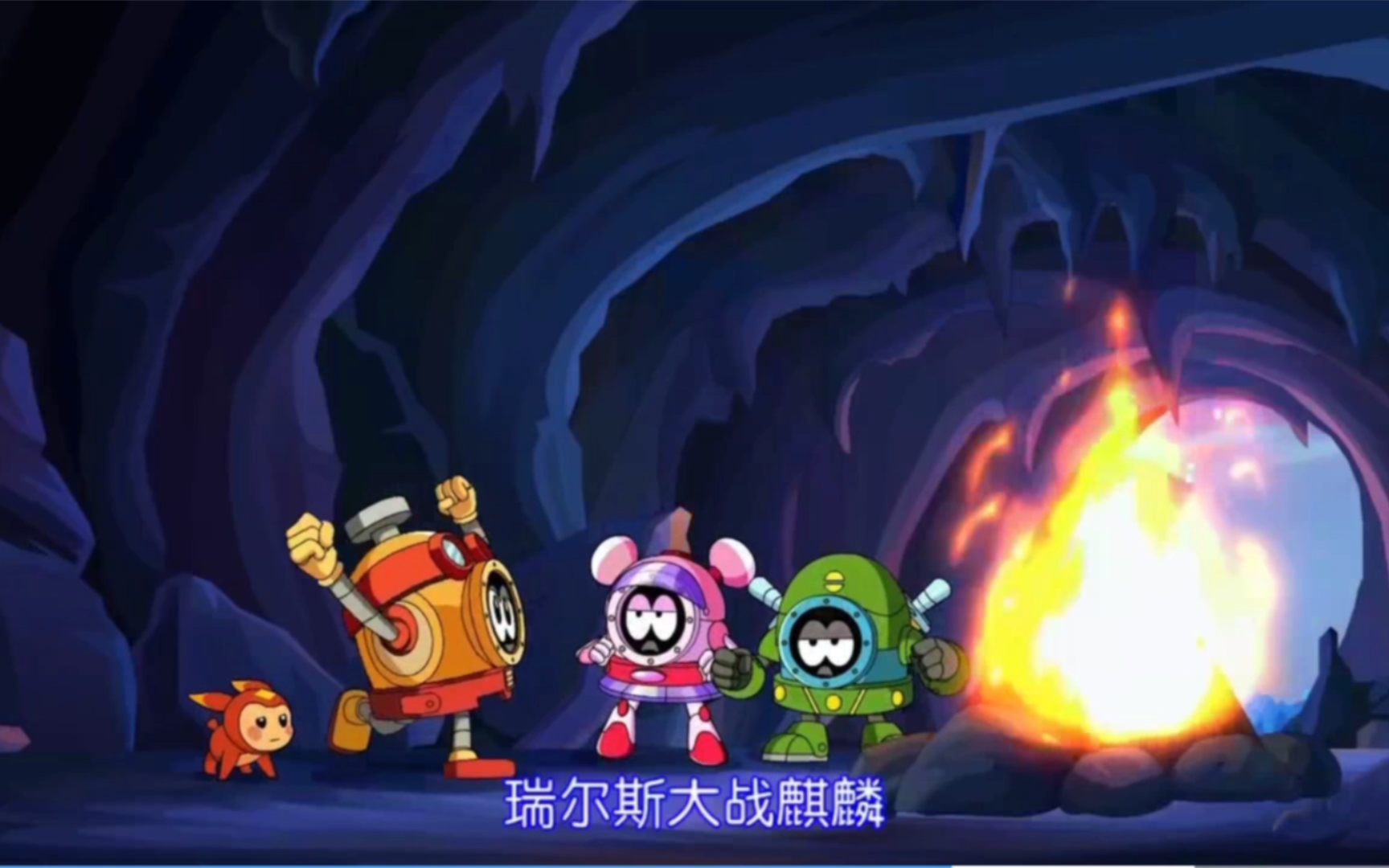 苍穹烈火30
