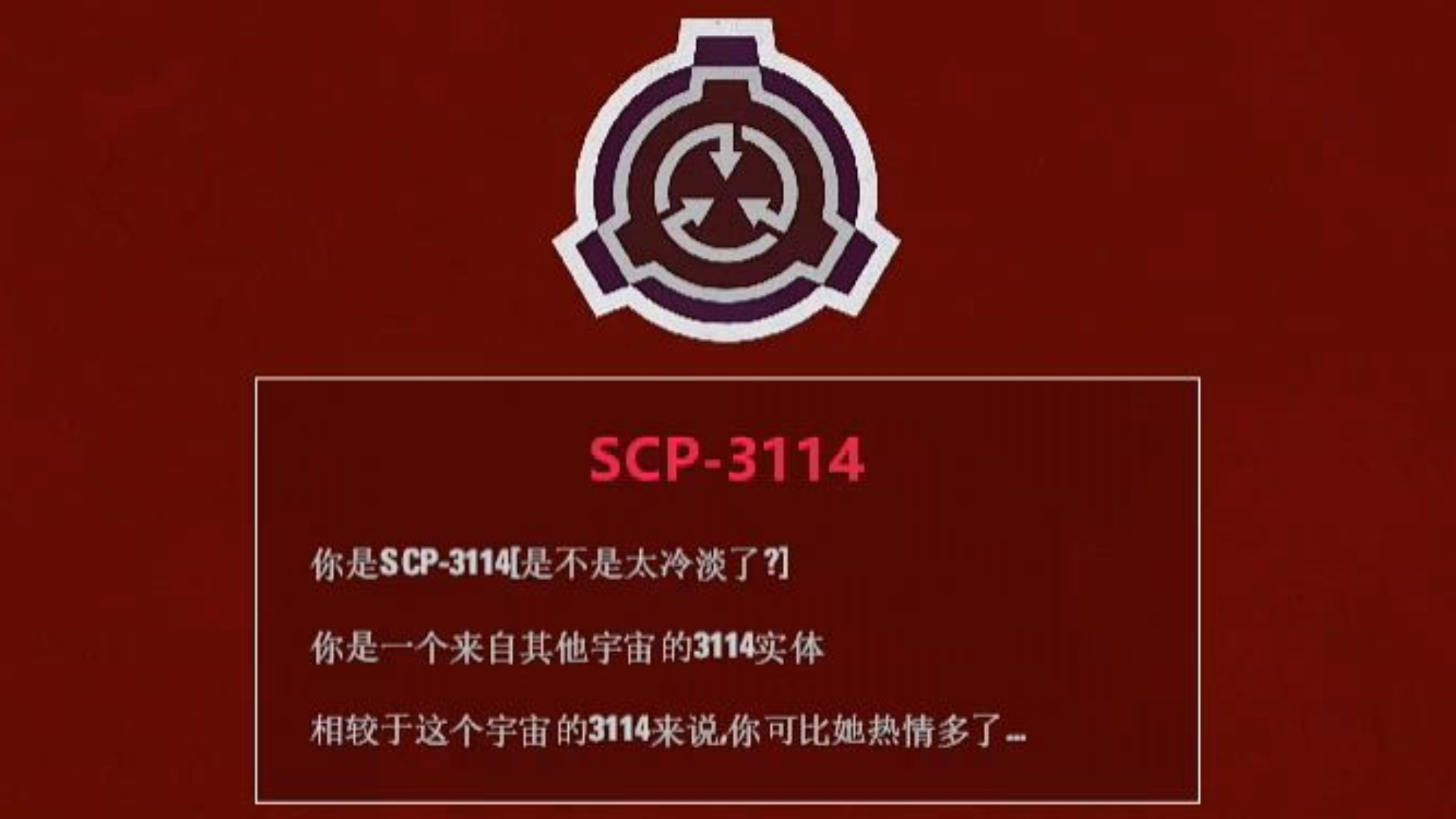 [RXSEND MIO]嘟嘟哒设施游龙，顶住九尾狐与快速反应部队的围剿，躲过电炮和自爆。S P-3114 成功撤离 长对局-花咲川有咲-花咲川 ...