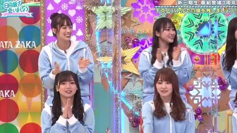 21年04月25日乃木坂工事中 日向坂で会いましょう 哔哩哔哩 つロ干杯 Bilibili