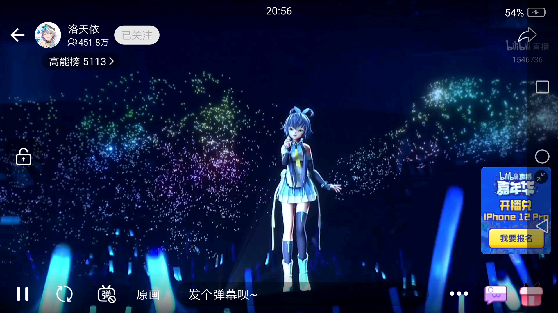 洛天依九周年生日快乐!