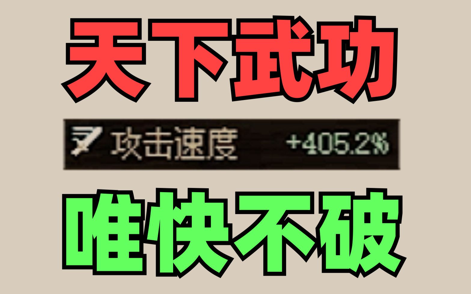 还在指望“策划”会做职业平衡?我们自己来“优化”技能吧!哔哩哔哩bilibili地下城与勇士