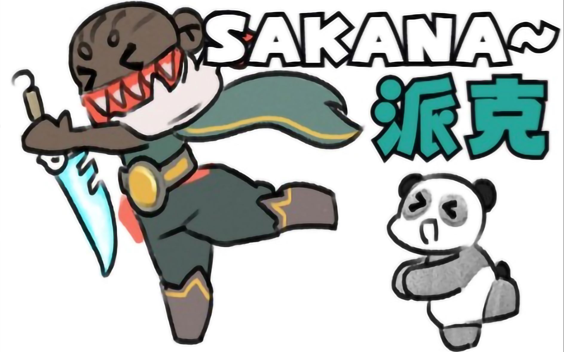 【派克5杀】我不喜欢你,但我更讨厌他们._哔哩哔哩bilibili_精彩集锦