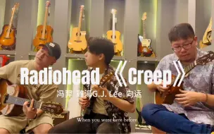 下载视频: Radiohead《Creep》