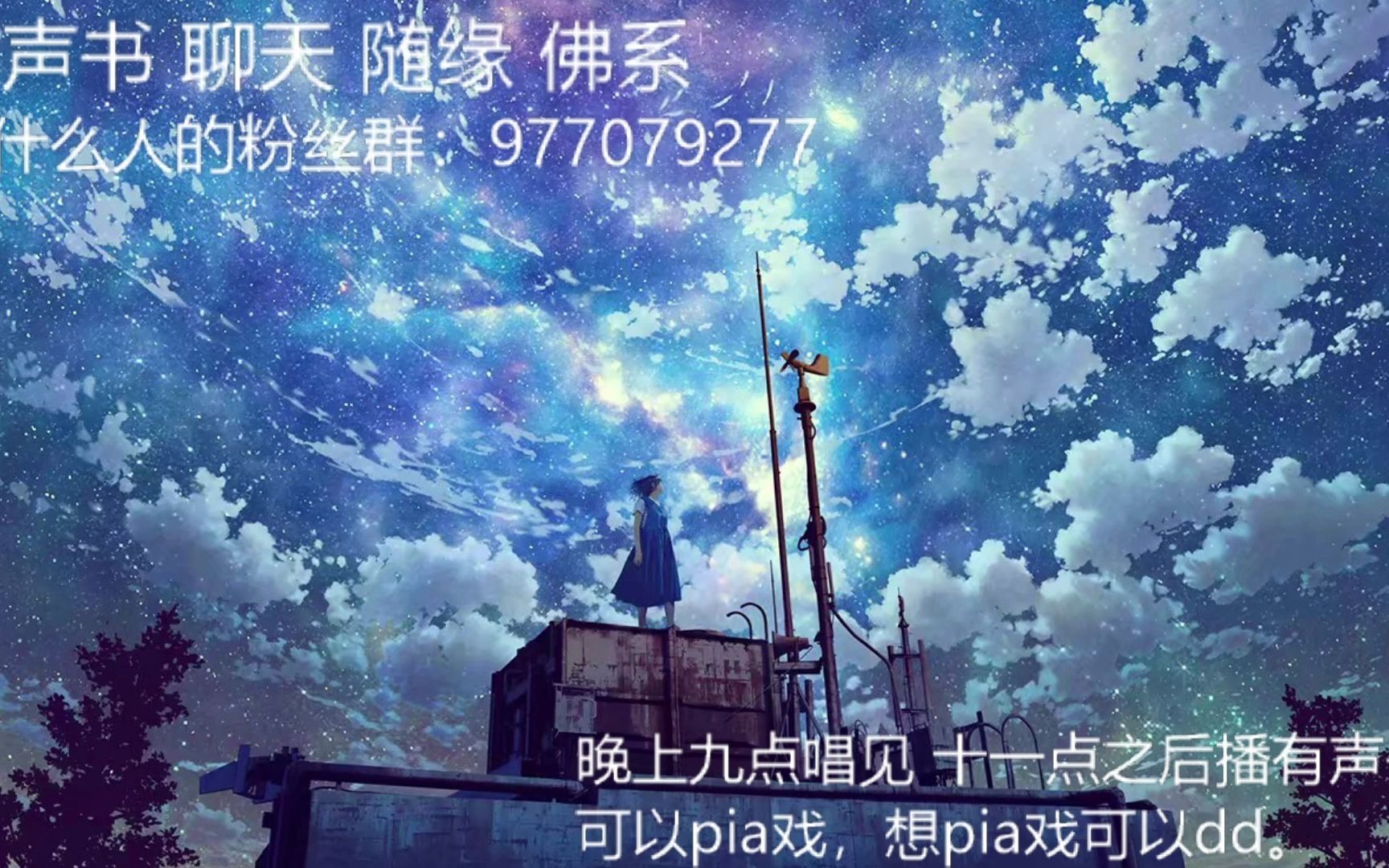 小王子15章至结尾【全片完】哔哩哔哩bilibili