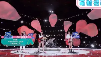 创造营舞台演唱 鬼灭之刃 主题曲 Lisa的 红莲华 燃爆全场 哔哩哔哩 Bilibili
