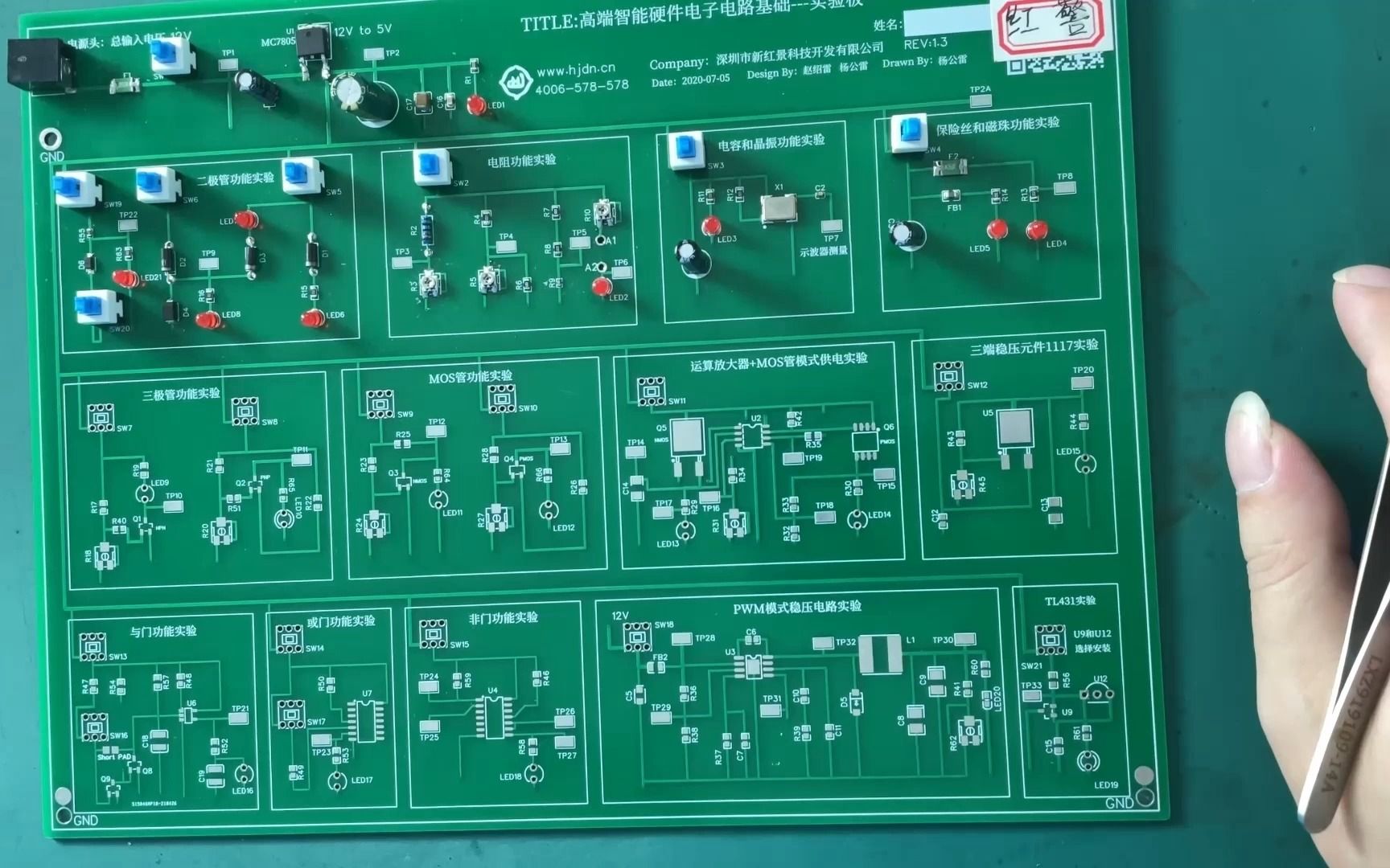 [图]06 计算机检测维修与数据恢复国赛板卡三极管功能实验单元电路焊接#技能大赛