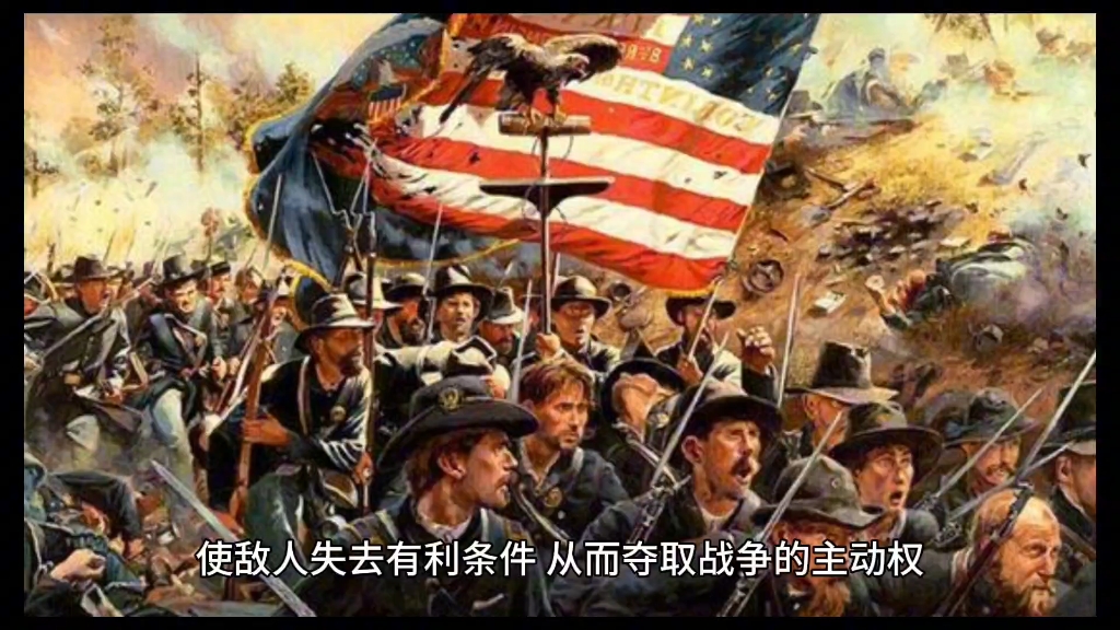 《孙子兵法》军争哔哩哔哩bilibili