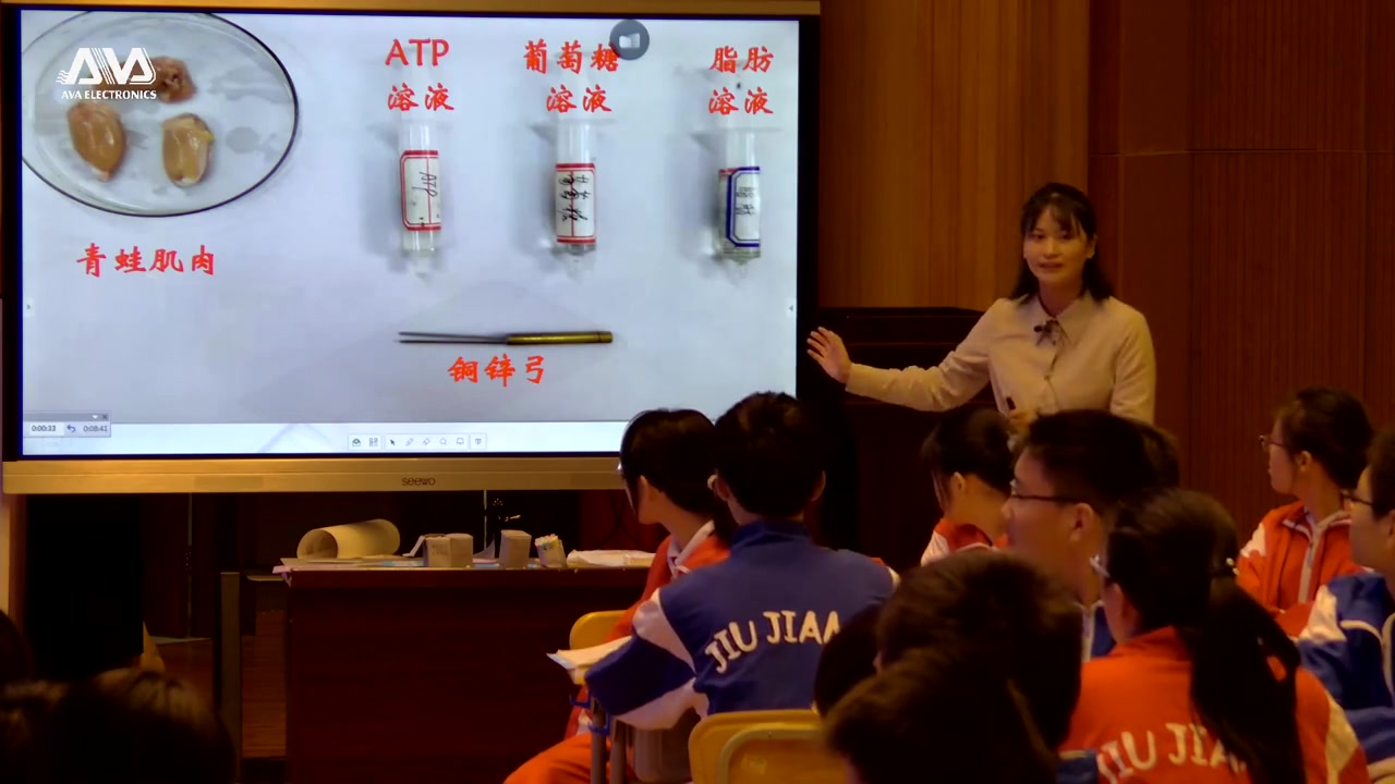 [图]细胞的能量货币“ATP ”