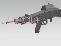 Download Video: MG42/MG3 通用机枪 3d模型