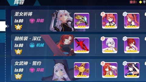 英亚体育引导更新截图