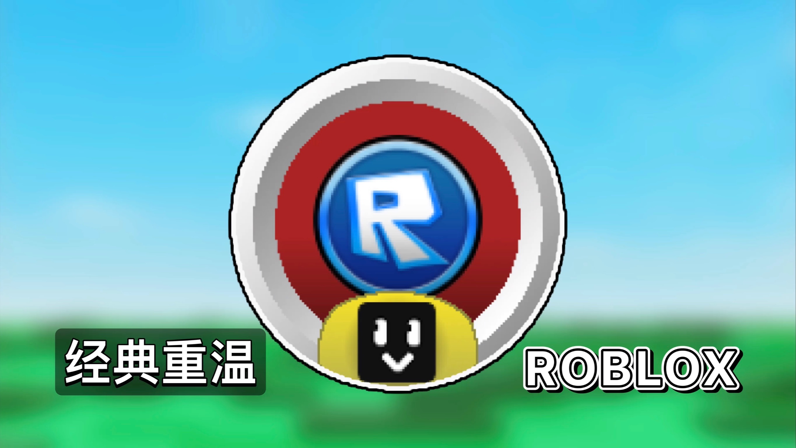 【经典重温】如何在bee swarm simulator获得5枚代币&代币徽章|roblox