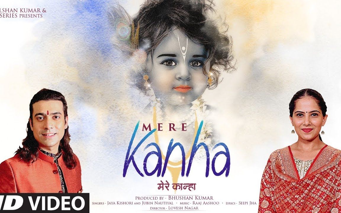 [图]【印度MV】Mere Kanha（歌手：Jubin Nautiyal, Jaya Kishori ）