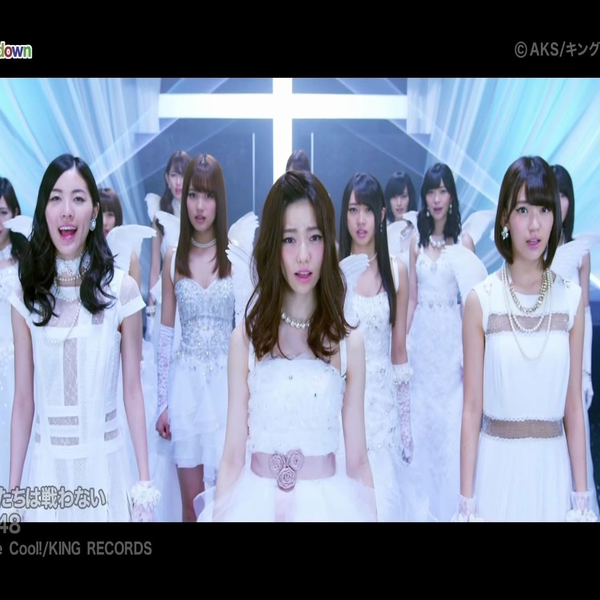 AKB48 僕たちは戦わない １０００枚 AKB48公式サイト | ディスコグラフィー