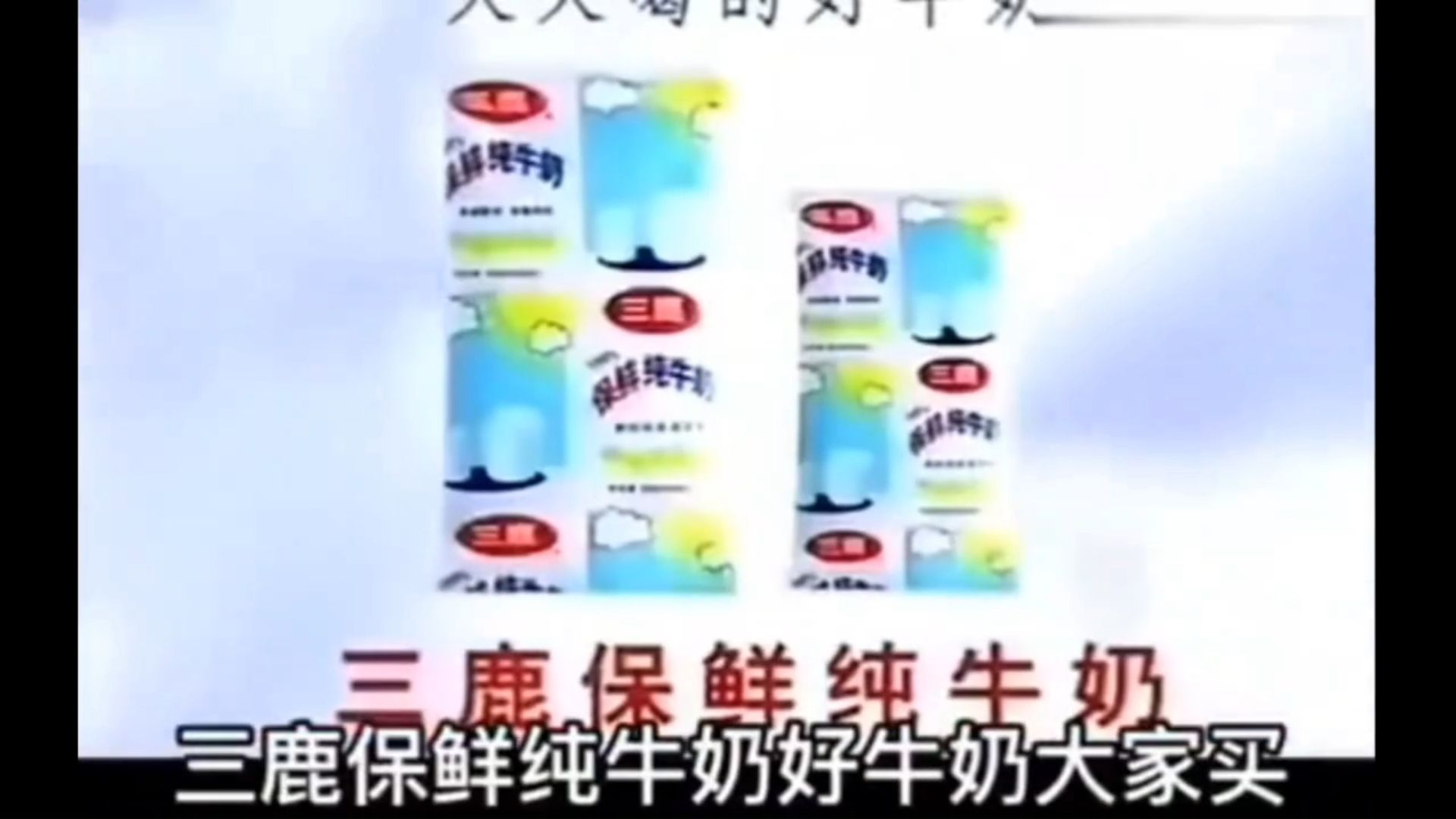 《让孩子走好每一步》《鹿须慢慢喝，心急则头大》