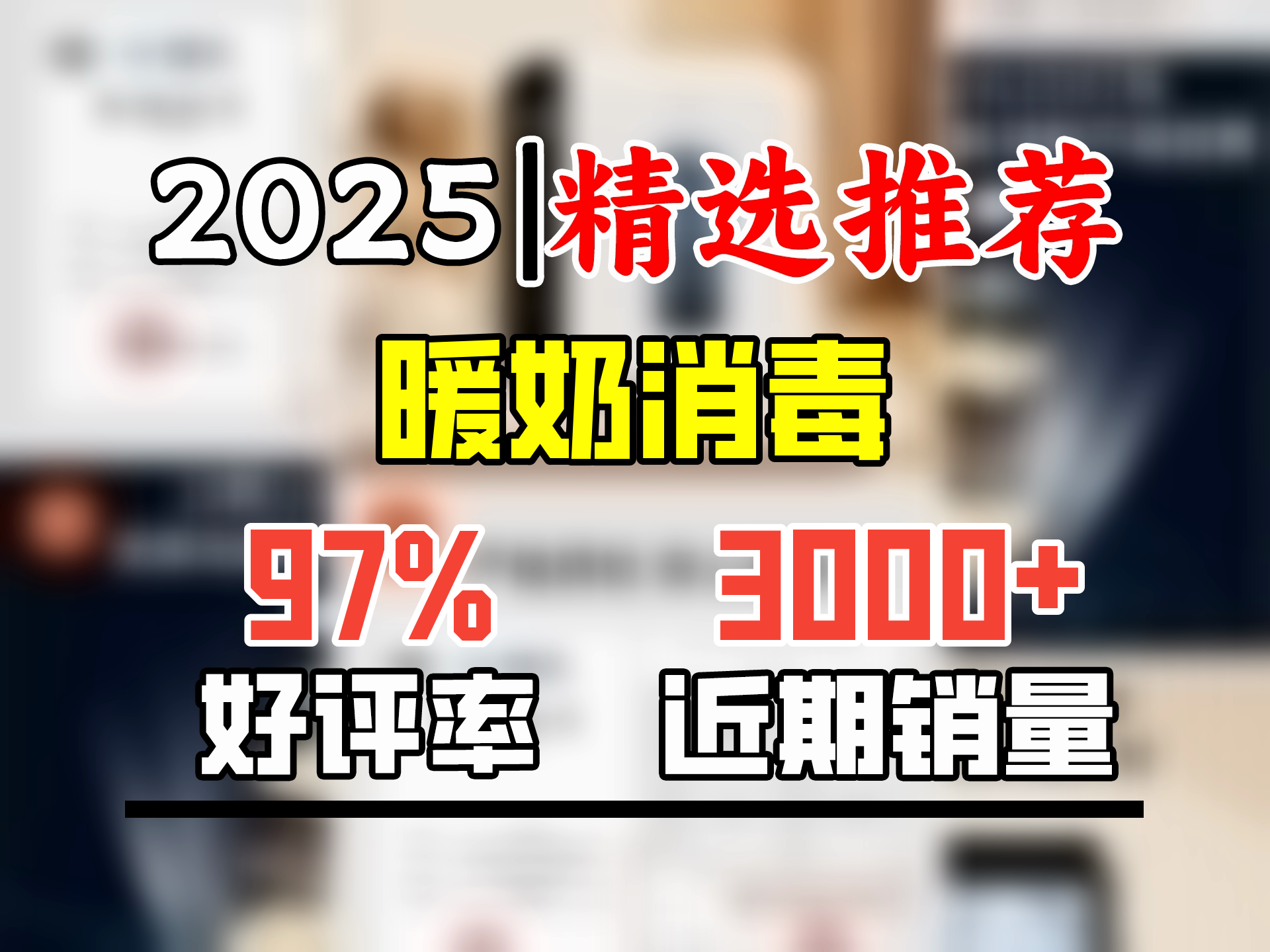 新贝婴儿消毒锅带烘干 紫外线灯珠婴儿消毒柜家用多功能消毒器80162哔哩哔哩bilibili