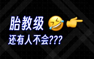 下载视频: 如何创建死亡榜？教程整活极速版-我的世界指令教程