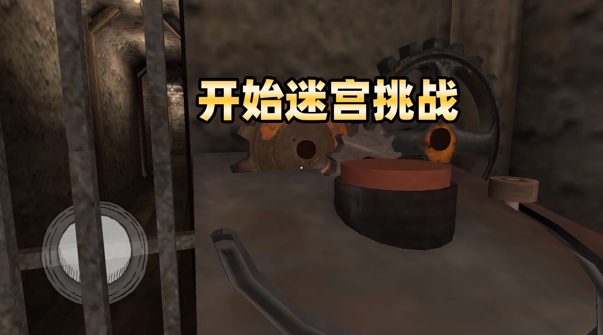 恐怖修女:更新结局版后地底迷宫bug被修复,明光魅影解说