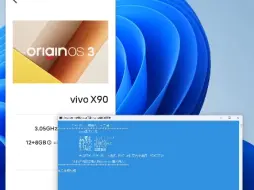 Download Video: VIVO X90  成功  解锁BL  Root